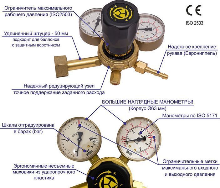 Регулятор расхода (универсальный) Донмет RAr/CO-200-4 DM 039.000.10 фото