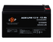 Аккумулятор AGM LPM 12V - 12 Ah 6550 фото 3