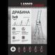 Драбина алюмінієва 3-х секційна LADDER STANDARD (3х8 сходинок) (190-9012) 190-9012 фото 3