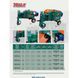 Верстат для різання арматури (електромеханічний) TRIAX SX 38 (380 В) F-30111028 фото 2
