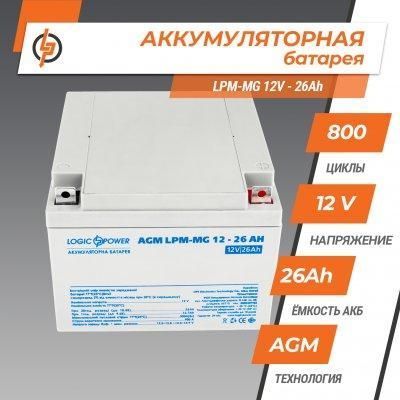 Акумулятор мультигелевий LPM-MG 12V - 26 Ah 6557 фото