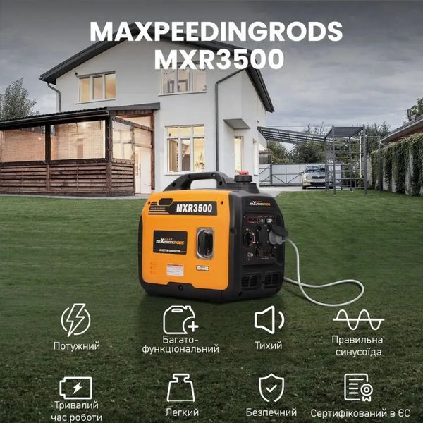 Інверторний генератор Maxpeedingrods MXR3500-EU MXR3500-EU фото