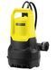 Дренажний насос Karcher SP 5 Dirt 1.645-503.0 фото 1