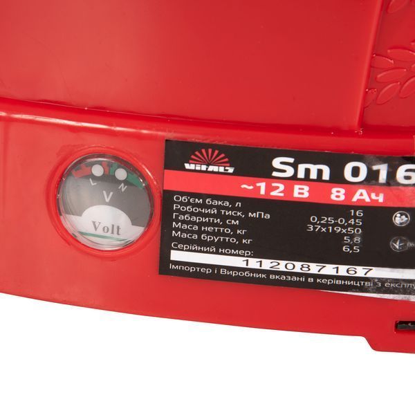 Опрыскиватель аккумуляторный Vitals Sm 016m 148357 фото