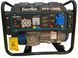 Генератор бензиновый EnerSol EPG-1200S EPG-1200S фото 5