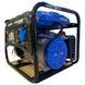 Генератор бензиновый EnerSol EPG-1200S EPG-1200S фото 3