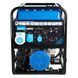 Генератор бензиновый EnerSol EPG-11000SEA EPG-11000SEA фото 4