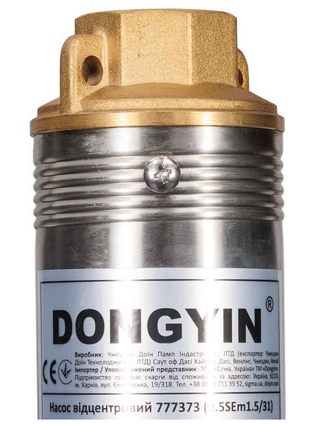 Насос центробежный скважинный DONGYIN 777373 (0.55кВт, H 85(55)м, Q 40(25)л/мин) 777373 фото