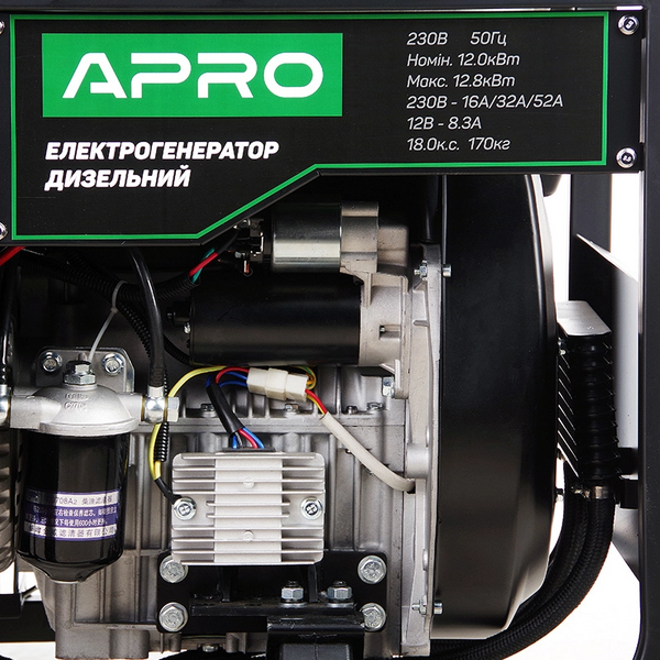 Генератор дизельный APRO DG-120Е (12,0/12,8кВт, электрозапуск, 4-х тактный) 085600 фото