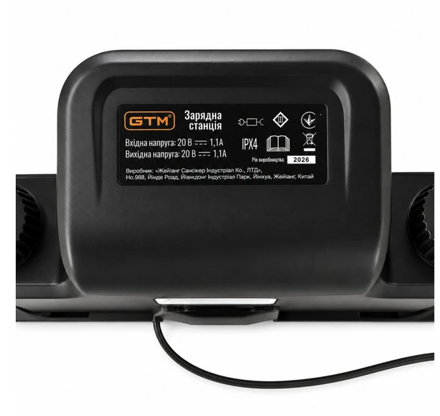 Газонокосилка-робот GTM RLM600/18W (600 кв.м, с зарядной станцией и комплектом для установки) 84173 фото