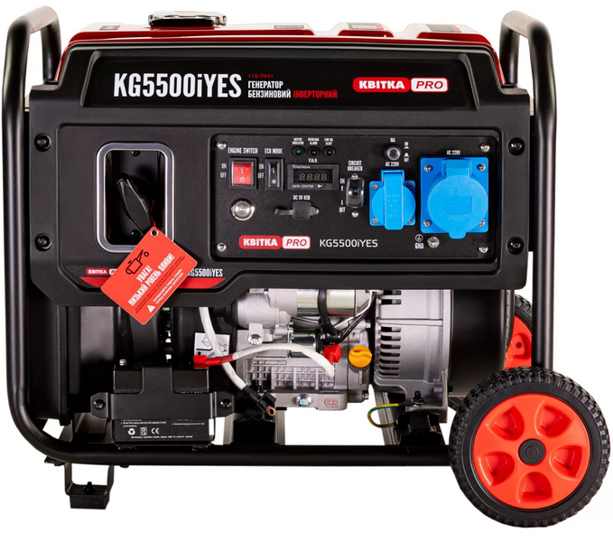 Інверторний бензиновий генератор КВІТКА PRO KG5500iYES (+ олива, 5.5 кВт) (110-7041) 110-7041 фото
