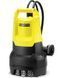 Насос дренажный Karcher SP 7 Dirt 1.645-504.0 фото 1