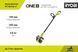 Культиватор аккумуляторный Ryobi RY18CVA-0 18В ONE+) 5133005047 фото 10