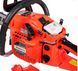 Бензопила Foresta FA-48S 76643000 фото 4