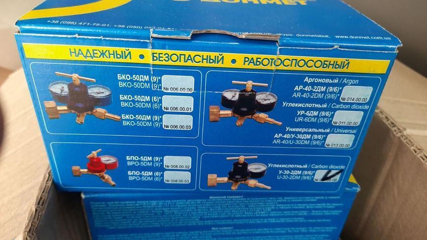 Регулятор витрати вуглекислотний У-30-2ДМ 017.000.00 фото