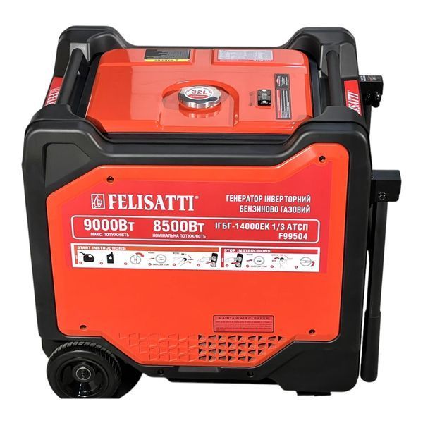 Газобензиновый инверторный генератор Felisatti ИГБГ-14000ЕК1/3 АТСП F99504 F99504 фото