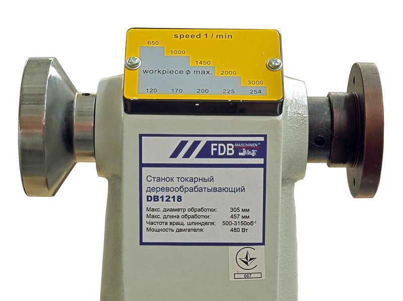 Токарный станок FDB Maschinen DB1218 826740 фото