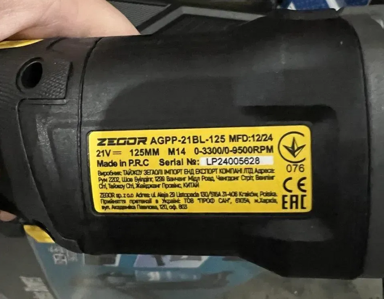 Болгарка акумуляторна ZEGOR AGPP-21BL-125 (1 АКБ 18В 4Aг, ЗП, кейс) AGPP-21BL-125 фото