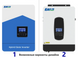 Гібридний інвертор EASUN Power ISolar SMH II 4.2KW Solar Inverter ISolar SMH II фото 8