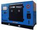 Генератор дизельный PROFI-TEC RDSG37-3 Power MAX (37 кВА/30кВт, двигатель RICARDO) 005033 фото 1