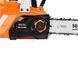 Пила цепная аккумуляторная SEQUOIA SBC2012BS (без АКБ и ЗУ) (SBC2012BS) SBC2012BS фото 3