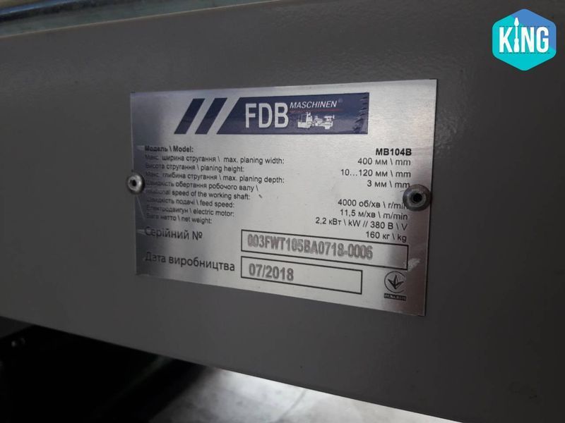 Рейсмусовый станок FDB Maschinen MB104B (380В) 827188 фото