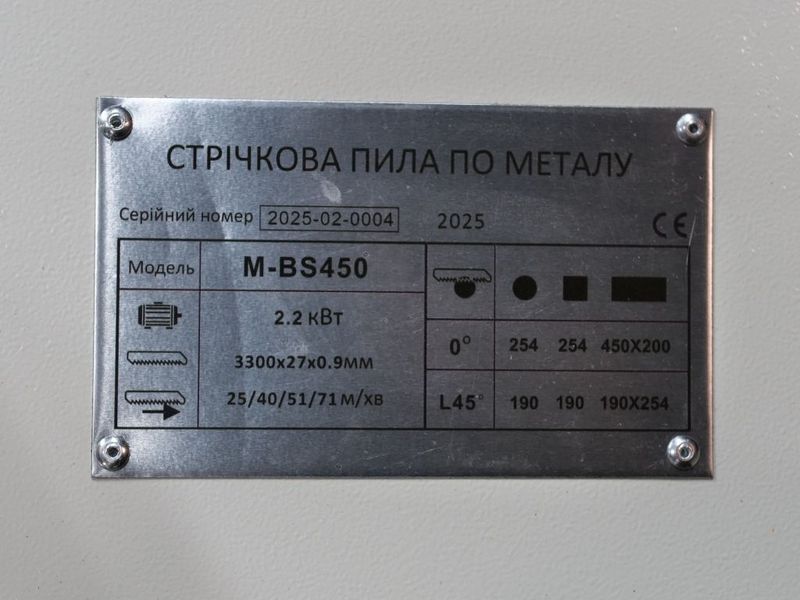 Стрічкова пила по металу MAST Metalltechnik M-BS 450 M-BS450 400V фото
