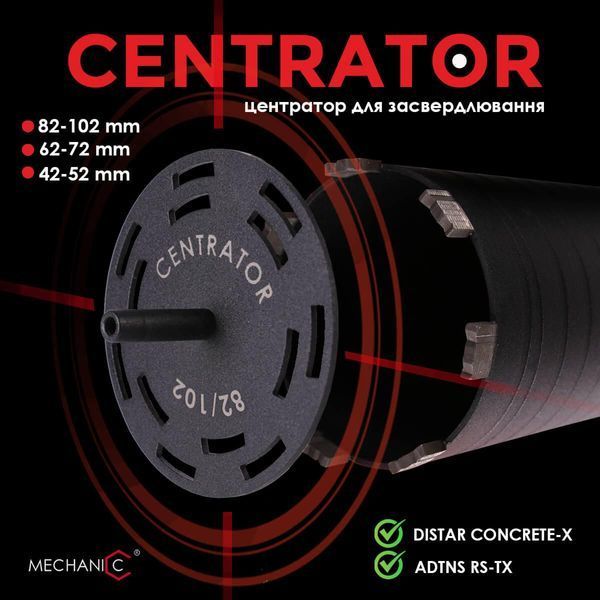 Центратор для засверления Mechanic Centrator 62/72 79568442030 фото