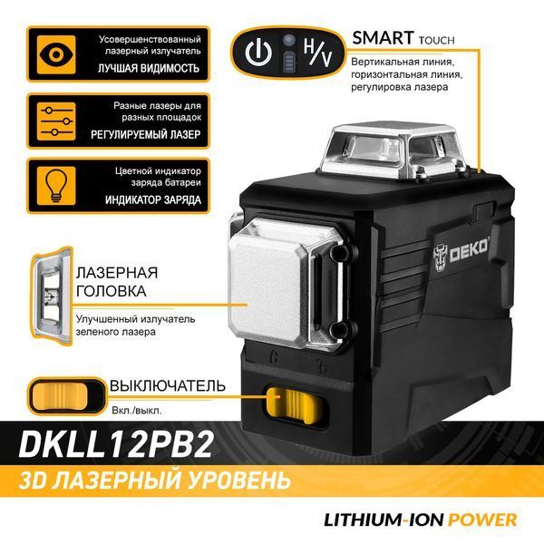 Лазерний рівень 3D DEKO DKLL12PB2 ( Магнітний кронштейн + Міні-Штатив) 12169 фото