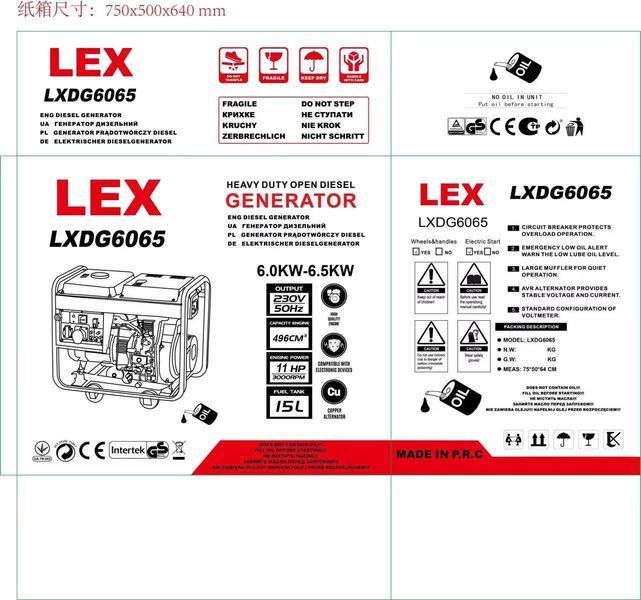 Дизельный генератор LEX LXDG6065 (6.5 кВт, с AVR, 230V) lxdg6065 фото