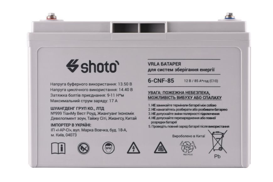 Аккумуляторная батарея SHOTO 6CNF (12V, 85Ah, GEL-CARBON) 6CNF-85 фото