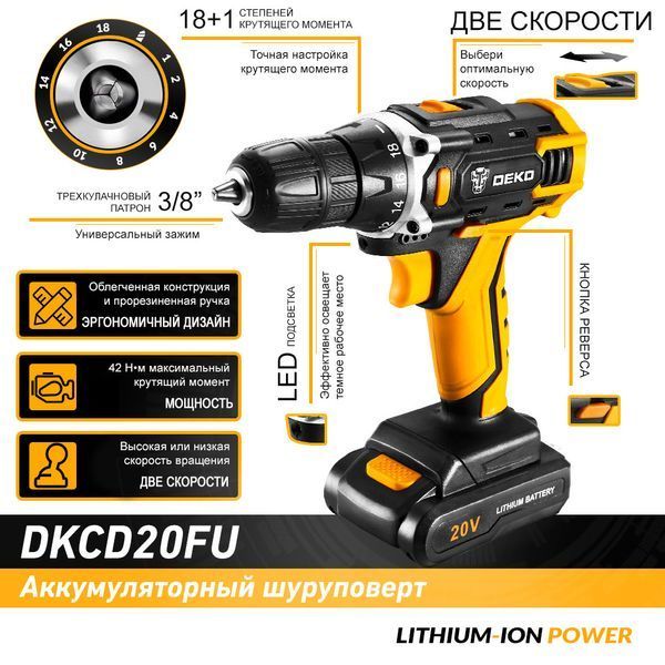 Аккумуляторный шуруповёрт DEKO DKCD20FU-S3 + 2 АКБ в кейсе 12173 фото
