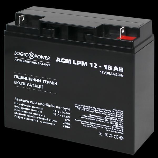 Акумулятор свинцево-кислотний Logic Power AGM LPM 12V - 18 Ah 4133 фото