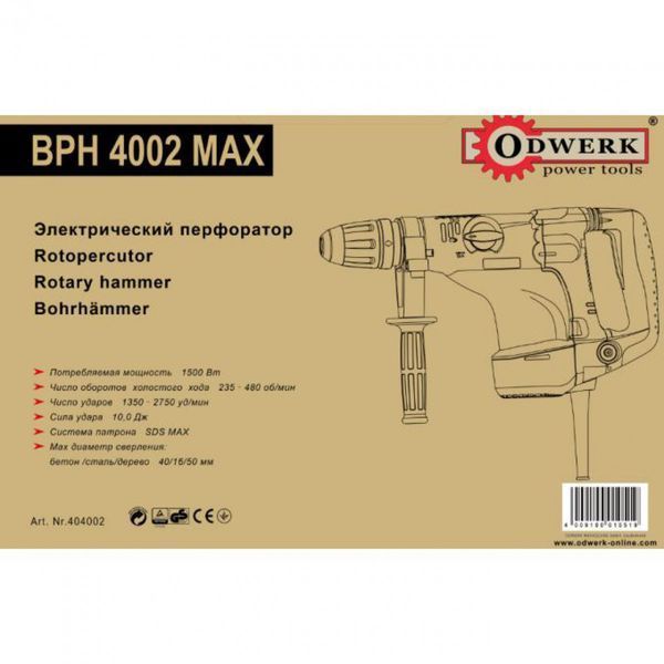 Перфоратор Odwerk BPH 4002 MAX 404002 фото