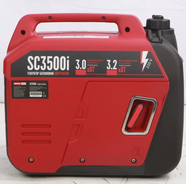 Инверторный генератор КВІТКА PRO SC3500i (110-7033) 110-7033 фото