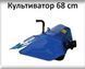 Мотоблок AGT 3DF GX340 PFAGT3DFGX34/E фото 2