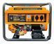 Генератор бензиновый Spina SP18000E SP18000E фото 1
