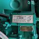 Генератор дизельный PROFI-TEC WDSG125-3 Power MAX (125 кВА/100 кВт) 005039 фото 10