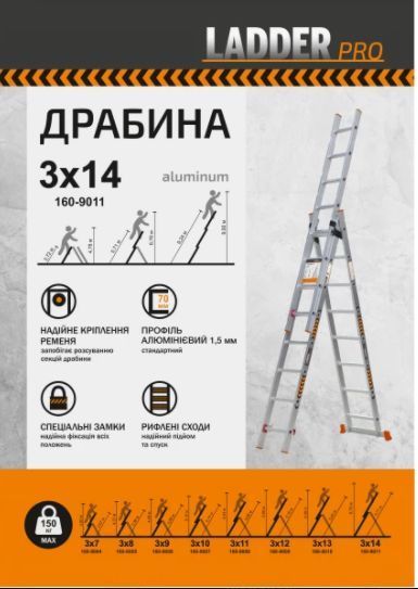 Лестница алюминиевая 3-х секционная LADDER PRO (3х14 ступеней) (160-9010) 160-9010 фото