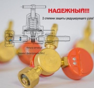 Редуктор пропановый ДОНМЕТ БПО-5-4ДМ (9) газовый 035.000.00 фото