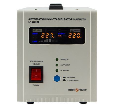 Стабилизатор напряжения LP-2500RD (1500Вт / 7 ступ) 10349 фото
