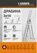 Лестница алюминиевая 3-х секционная LADDER PRO (3х14 ступеней) (160-9010) 160-9010 фото 6