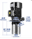 Насос для СОЖ Yashiba IDL 4-30 (550W) IDL430550 фото 2