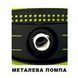 Мийка HPW-1500GR GRUNHELM 43046 фото 2