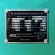 Генератор дизельный PROFI-TEC WDSG375-3 Power MAX (375 кВА/300 кВт, двигатель WEICHAI) 005146 фото 16