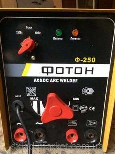 Трансформатор Фотон AC/DC(DC -Постоянка 55 амп.-170 амп.) АС-переменка 60 амп.-160 амп. 061116228 фото