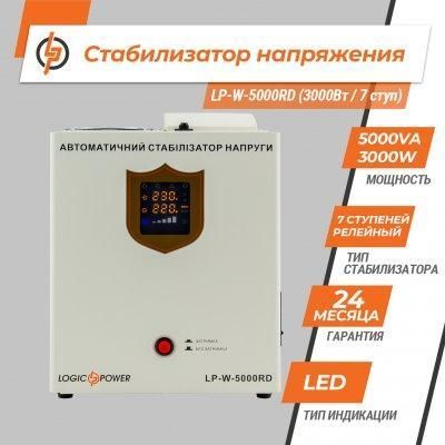 Стабилизатор напряжения LP-W-5000RD (3000Вт / 7 ступ) LP-W-5000RD фото