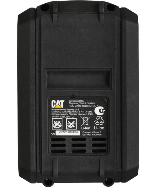Аккумуляторная батарея CAT DXB8HP (18 В, 8.0Ah) DXB8HP фото
