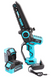Акумуляторна пила ланцюгова Riker RCS 20/8NW RK0087 фото 4