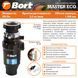 Подрібнювач харчових відходів Bort TITAN MAX Power 91275752 фото 10